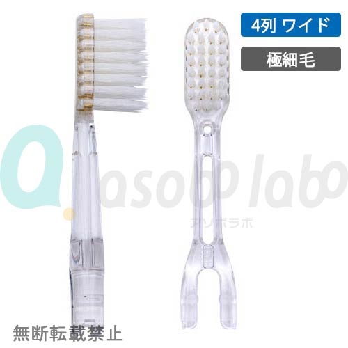 【SOLADEY】ソラデー　専用替ブラシ4列ワイド(4本入り)　極細毛