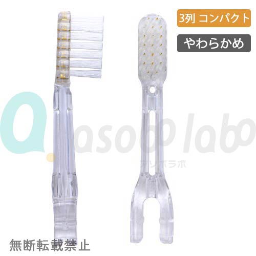 【SOLADEY】ソラデー　専用替ブラシ3列コンパクト(4本入り)　やわらかめ