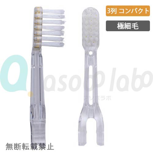 【SOLADEY】ソラデー　専用替ブラシ3列コンパクト(4本入り)　極細毛