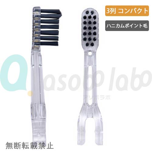 【SOLADEY】ソラデー　専用替ブラシ3列コンパクト(4本入り)　ハニカムポイント毛