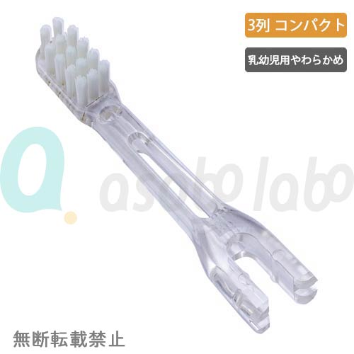 【SOLADEY】ソラデー　専用替ブラシ3列コンパクト(4本入り)　乳幼児用やわらかめ