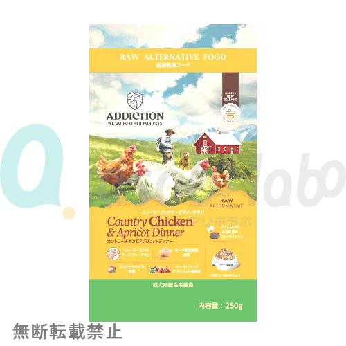 【ADDICTION】アディクション　カントリーチキン&アプリコットディナー