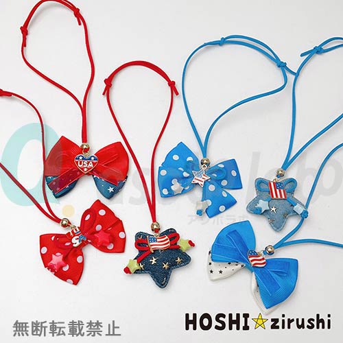 【星印】USAセレブレーションペンダント（20個入り）