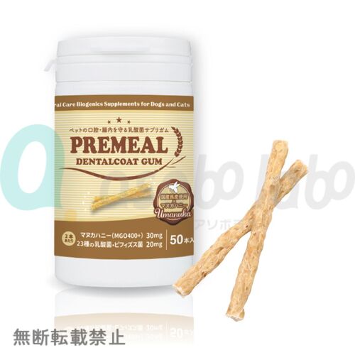 【PREMEAL】プレミール　デンタルコートガム　Umanuka