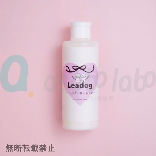 【Leadog】リードッグトリートメント