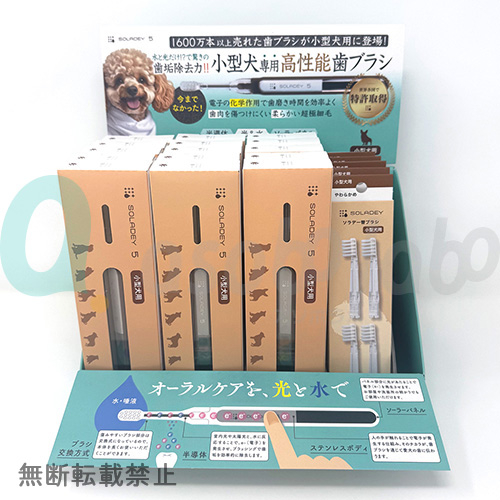 什器販売セット