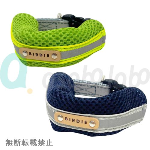 BIRDIE　ラッセルクッションリフレクターカラー