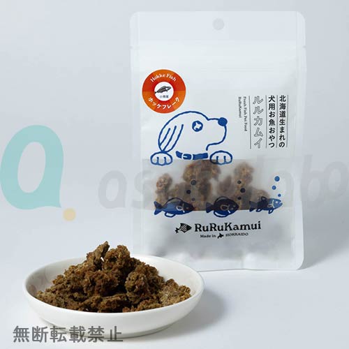 【RuRuKamui】お魚ルルカムイ ホッケ カリカリフレーク
