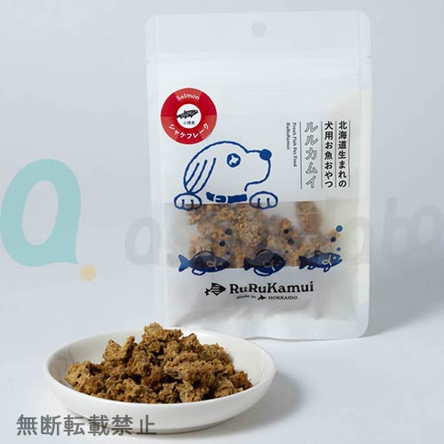 【RuRuKamui】お魚ルルカムイ シャケ(鮭) カリカリフレーク