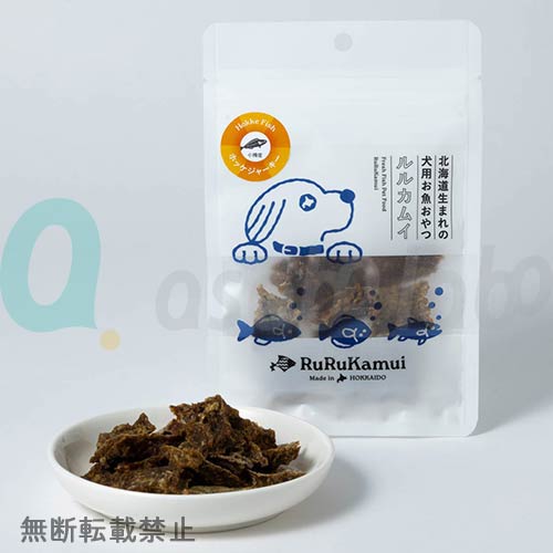 【RuRuKamui】お魚ルルカムイ ホッケ バリバリ ジャーキー