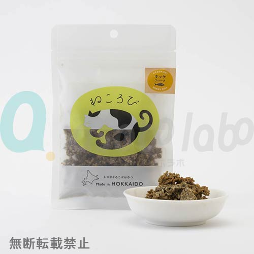 ねころび　ホッケフレーク