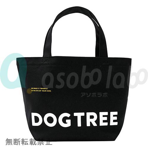 【DOGTREE】ドッグツリー　お散歩バッグ