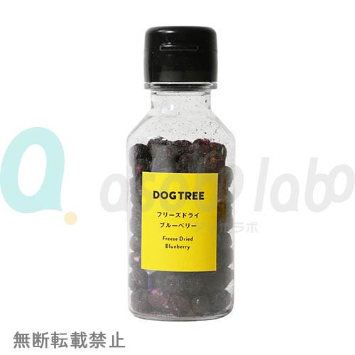 【DOGTREE】ドッグツリー　トッピングボトル フリーズドライ ブルーベリー