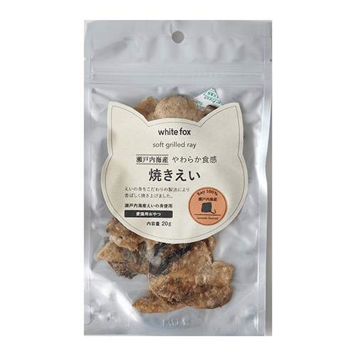 【ホワイトフォックス】瀬戸内海産焼き　えい＜愛猫用＞［white fox］