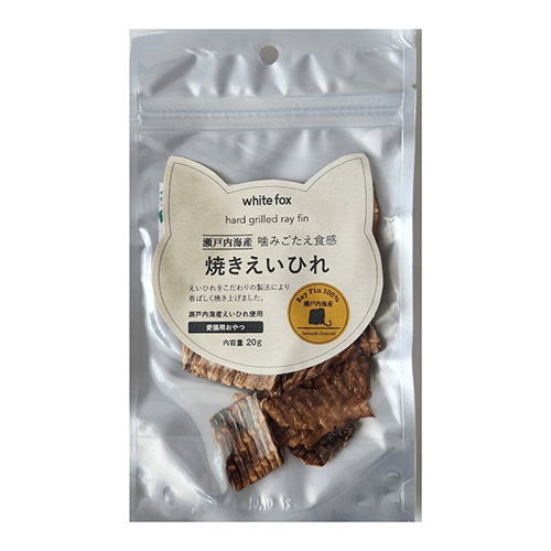 【ホワイトフォックス】瀬戸内海産焼き　えいひれ＜愛猫用＞［white fox］