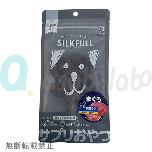 【SILKFULL】シルクフル  ひとくちサプリおやつ まぐろ