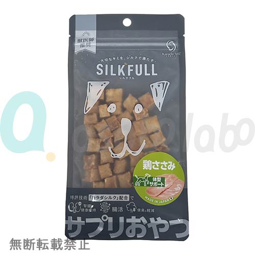 【SILKFULL】シルクフル  ひとくちサプリおやつ 鶏ささみ