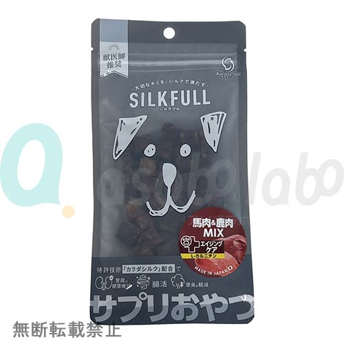 【SILKFULL】シルクフル  ひとくちサプリおやつ 馬肉&鹿肉MIX