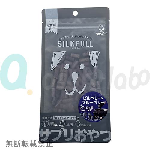 【SILKFULL】シルクフル  ひとくちサプリおやつ ビルベリー＆ブルーベリー