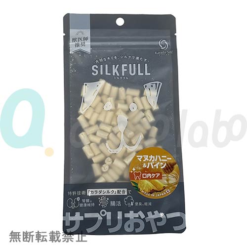【SILKFULL】シルクフル  ひとくちサプリおやつ マヌカハニー＆パイン