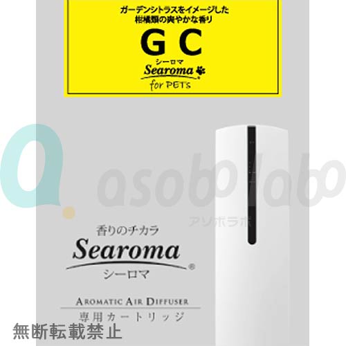 【SEAROMA FOR PETS】シーロマ フォー ペット専用T-20用　GC