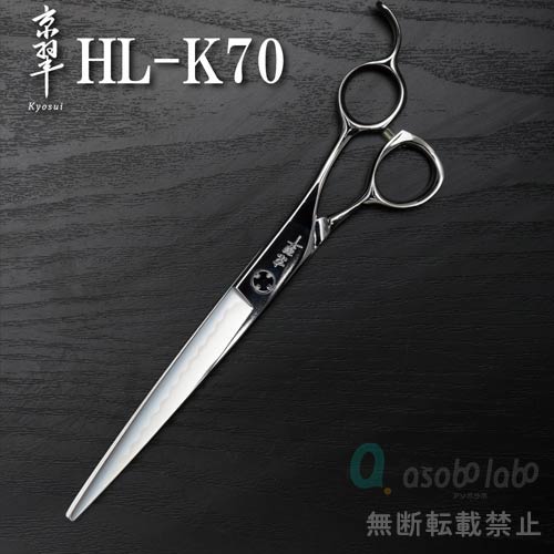 京翠　HL-K70
