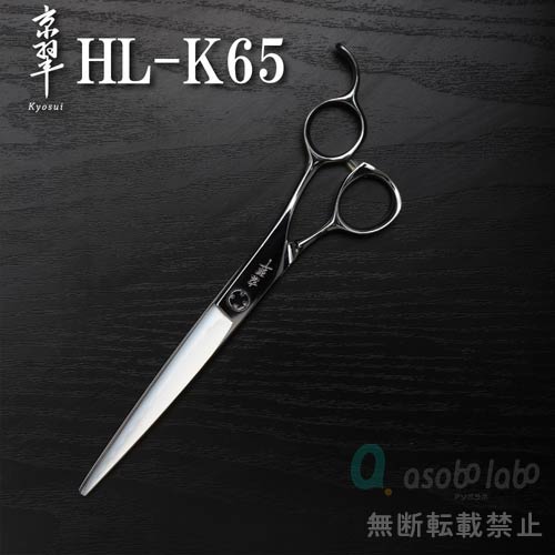 京翠　HL-K65