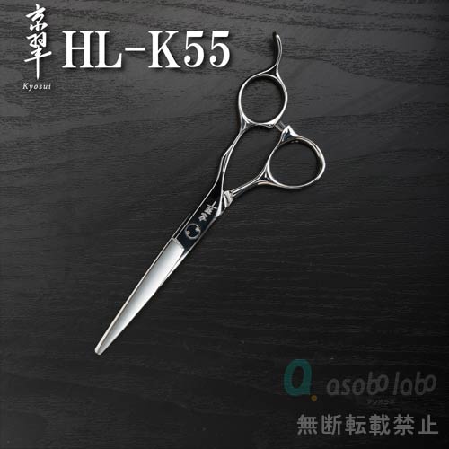 京翠　HL-K55