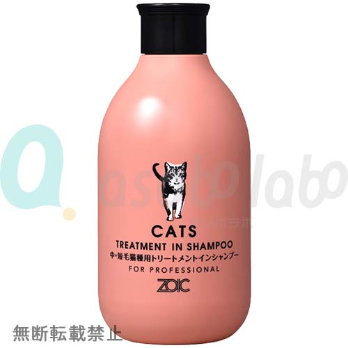 【ZOIC】ゾイック　N　キャッツトリートメントインシャンプー　ショート
