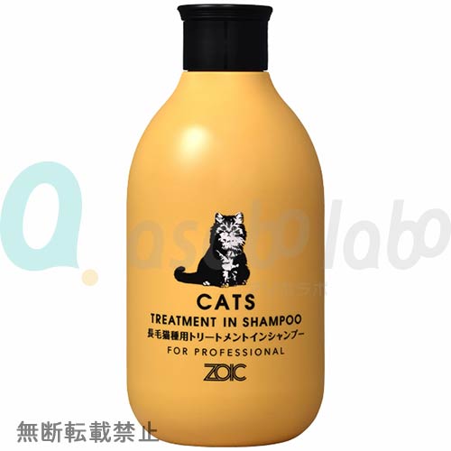 【ZOIC】ゾイック　N　キャッツトリートメントインシャンプー　ロング