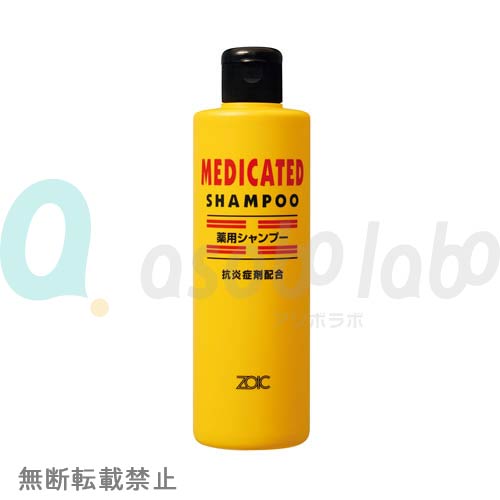 【ZOIC】ゾイック　薬用シャンプー（医薬部外品）