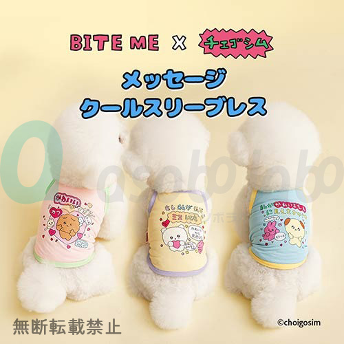 【BITE ME】バイトミー　BITE ME×チェゴシム　メッセージクールスリーブレス