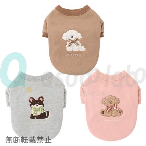 【moncheri】モンシェリ　いぬさんもこもこ刺繍トップス＜全4色＞