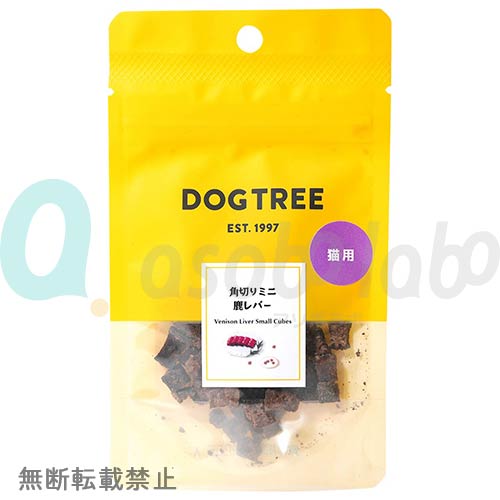 【DOGTREE】ドッグツリー　猫用　角切りミニ　鹿レバー