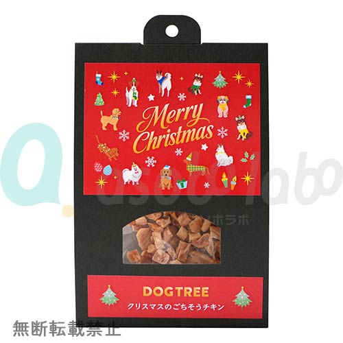 【DOGTREE】ドッグツリー　クリスマスのごちそうチキン