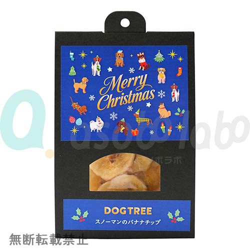 【DOGTREE】ドッグツリー　スノーマンのバナナチップ