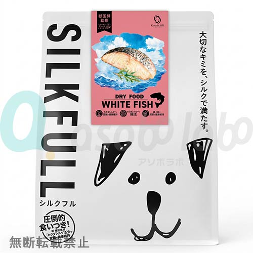 【SILKFULL】シルクフル まるごと贅沢ごはん 犬用総合栄養食（白身魚）