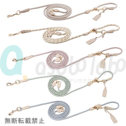 【moncheri】モンシェリ　2wayミックスカラー反射リード＜全5色・2サイズ＞