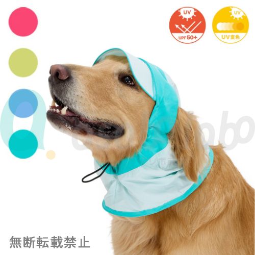 【MANDARINE BROTHERS】UV PROTECTION SNOOD / マンダリンブラザーズ　UVプロテクションスヌード