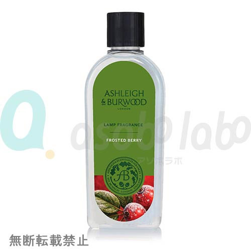 ［実演用・限定商品］【Ashleigh&Burwood】アシュレイアンドバーウッド　ランプフレグランス　フロスティッドベリー