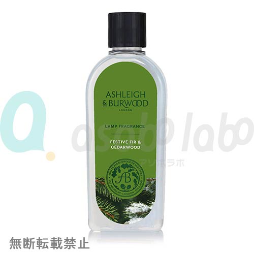 ［実演用・限定商品］【Ashleigh&Burwood】アシュレイアンドバーウッド　ランプフレグランス　フェスティブファー＆シダーウッド