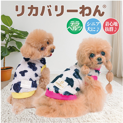 【Coo Couture】クークチュール　テラMOUMOUタンク