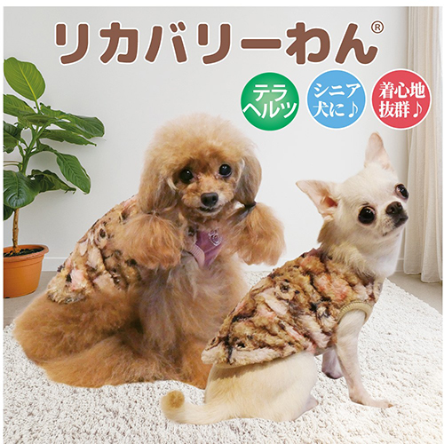 【Coo Couture】クークチュール　テラブローイングベアタンク