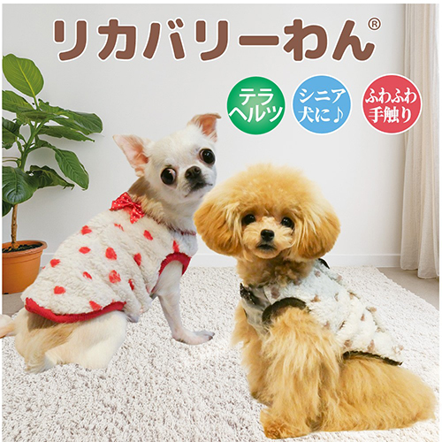 【Coo Couture】クークチュール　テラホイップハートベルクロタンク