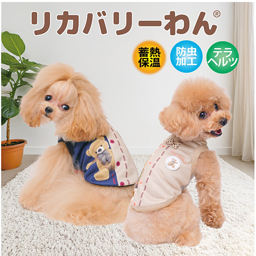 【Coo Couture】クークチュール　ヒートテラファーベイビータンク