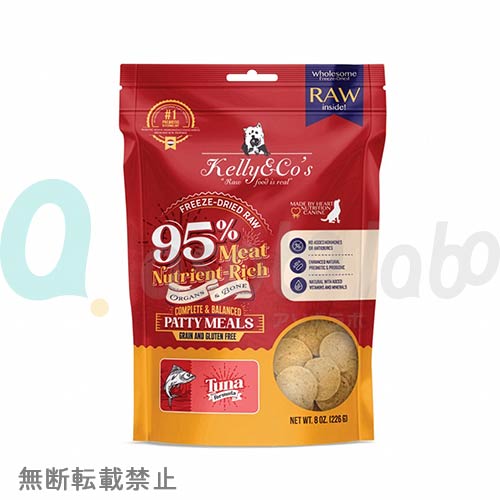 【Kelly&Co's】 ケリーアンドコー　フリーズドライ 犬用総合栄養食 パティミール マグロ
