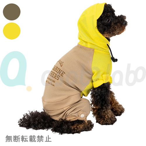 MANDARINE BROTHERS　INSECT SHIELD MESH SUIT
