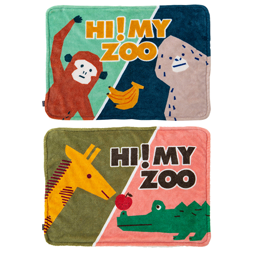 【HI! MY ZOO】ハイ マイ ズー　ブランケット＜全2色＞