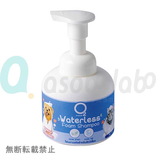 【ペットアドバンス】O2 ペット用シャンプー　Waterless