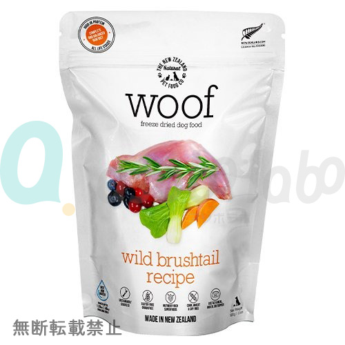 【WOOF】ワフ　フリーズドライドッグフード　ワイルドブラッシュテイル